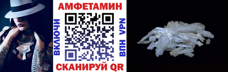 АМФ 97%  закладки  Закаменск 