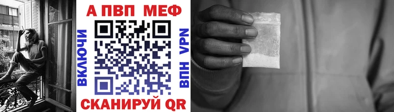 как найти закладки  Закаменск  Альфа ПВП СК 