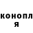 ГАШ hashish Eleonora N.