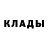 АМФЕТАМИН 97% BainD 123