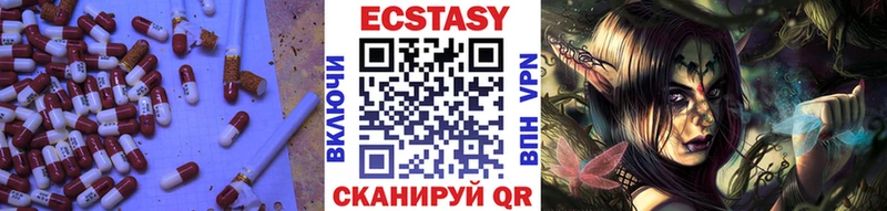 KRAKEN маркетплейс  Закаменск  ЭКСТАЗИ Дубай  наркотики 