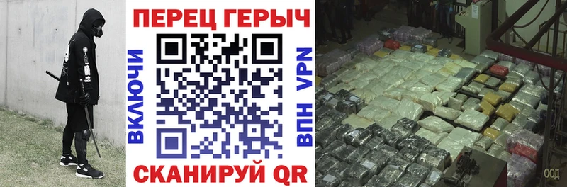 ГЕРОИН афганец Закаменск