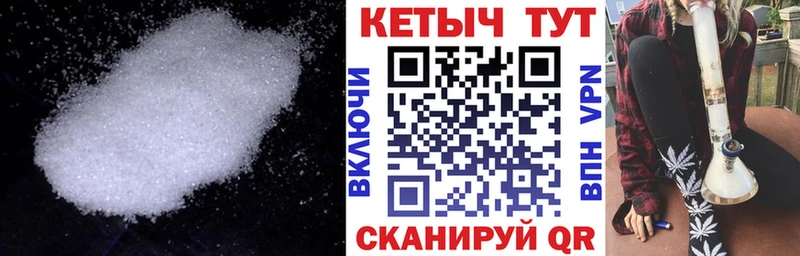 купить наркотики цена  блэк спрут ссылка  КЕТАМИН ketamine  Закаменск 