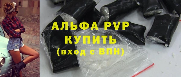 бошки Верея