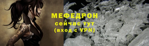 MESCALINE Вязники