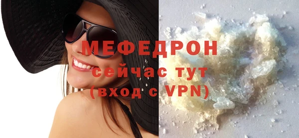 а пвп мука Верхнеуральск