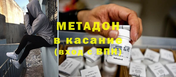 прущие крисы Вяземский