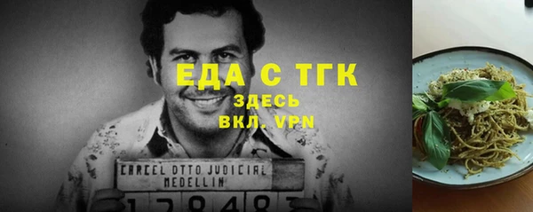 MESCALINE Вязники