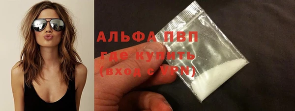 кокс Вязьма