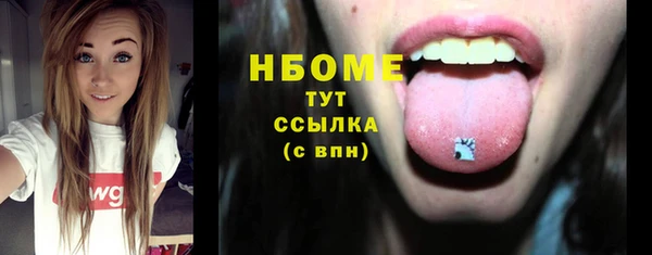 MESCALINE Вязники