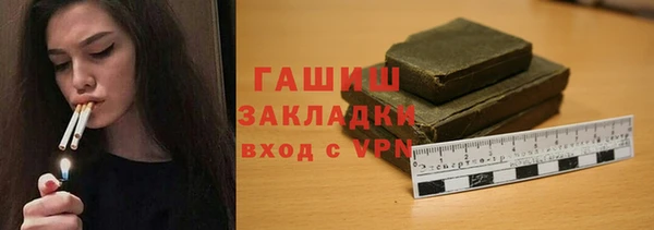 марихуана Володарск