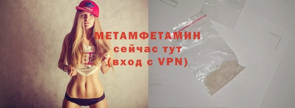 бутират Верхний Тагил
