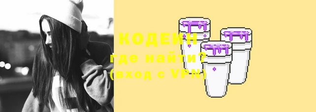 марихуана Володарск