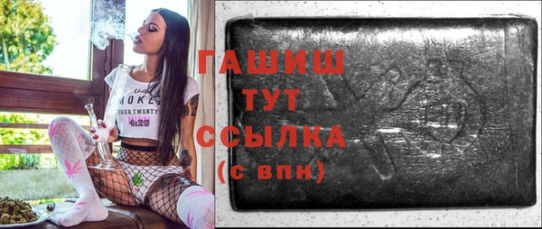 марихуана Володарск