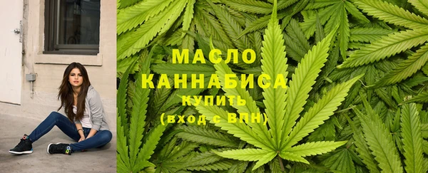 марихуана Володарск