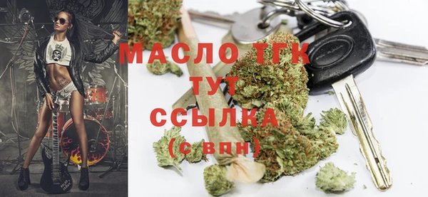 МДМА Бугульма