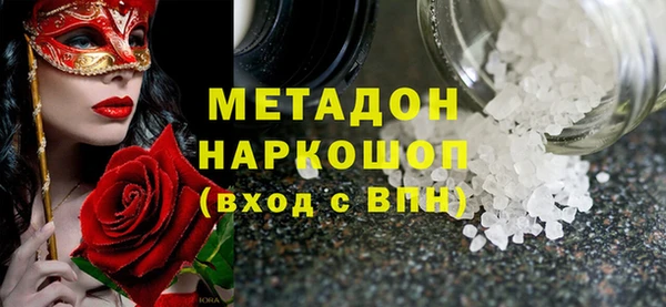 прущие крисы Вяземский