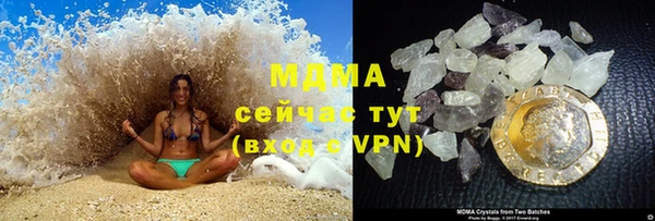 прущие крисы Вяземский