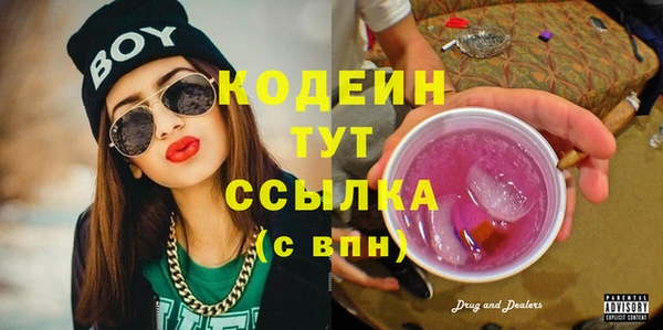 марихуана Володарск