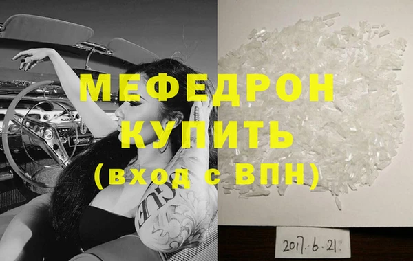MESCALINE Вязники