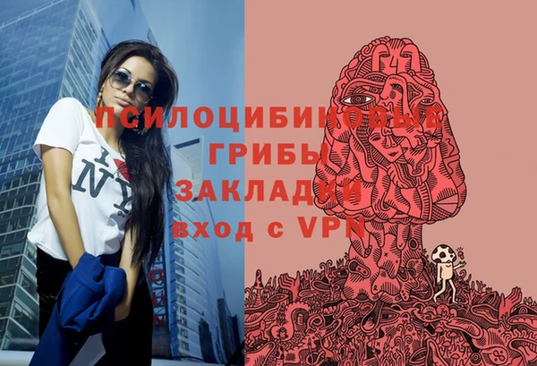 марихуана Володарск