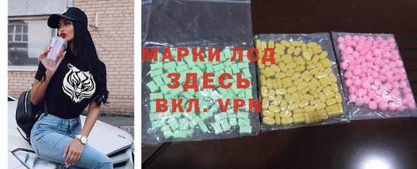 марихуана Володарск