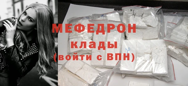 MESCALINE Вязники