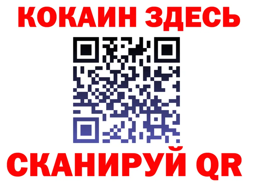 МЕФ VHQ онион shop MEGA Закаменск