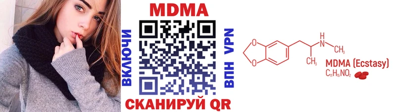 блэк спрут tor  Закаменск  МДМА VHQ 