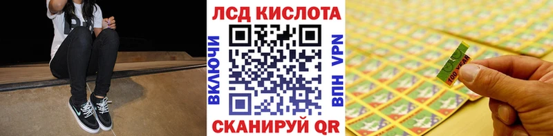 Марки N-bome 1,5мг  Закаменск 